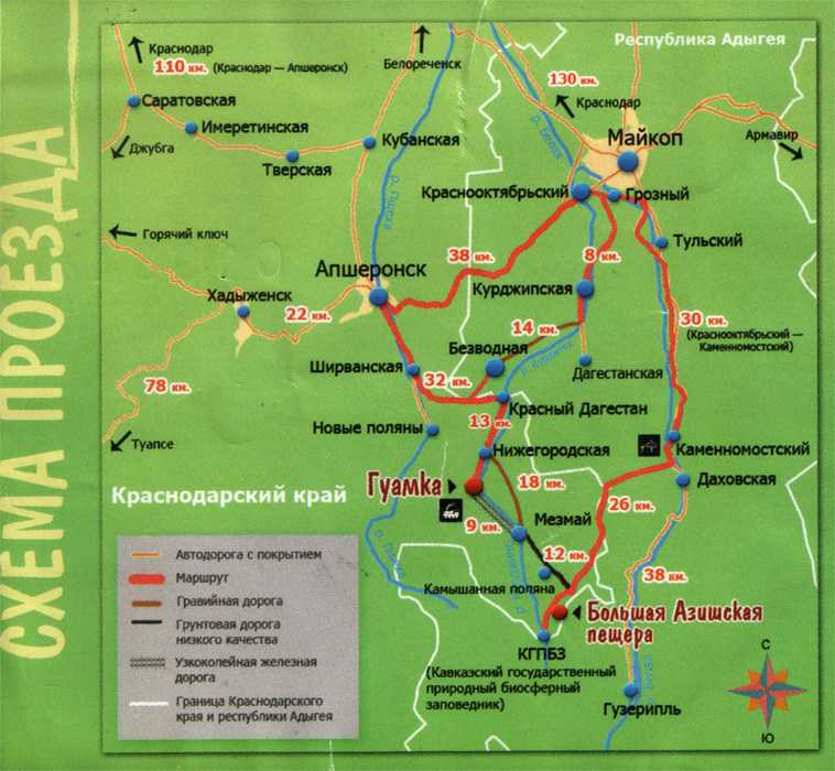 Директор.ru: поселок мезмай и его природные достопримечательности