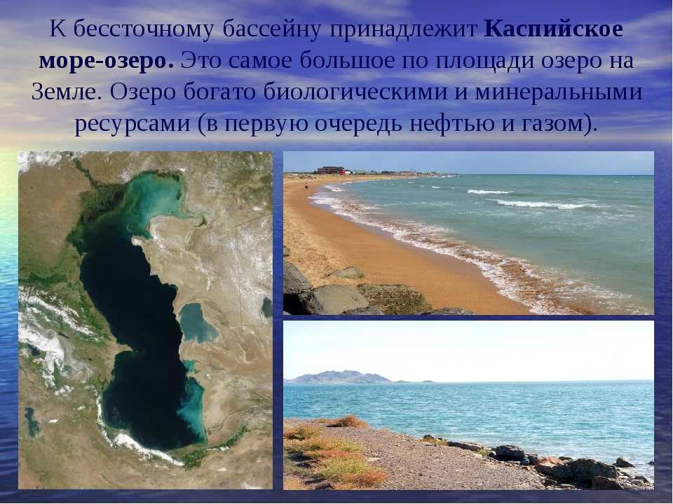 Самые огромные озёра в россии — мир в фотографиях