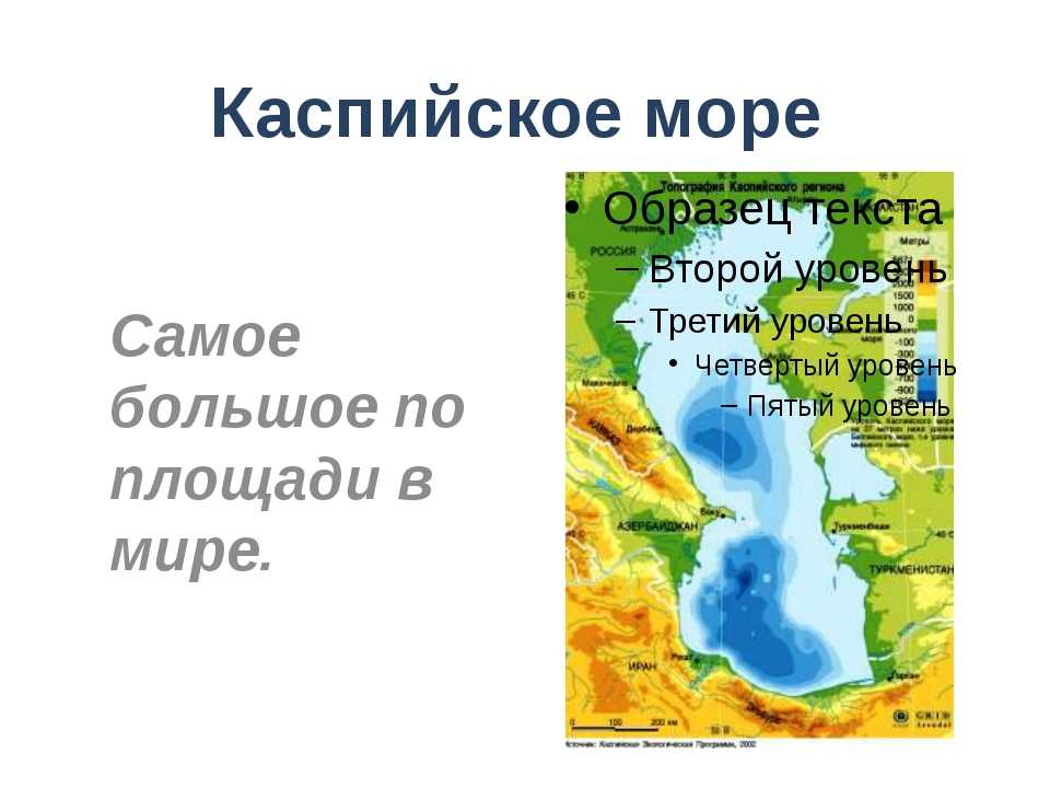 Каспийское море в городе жилой