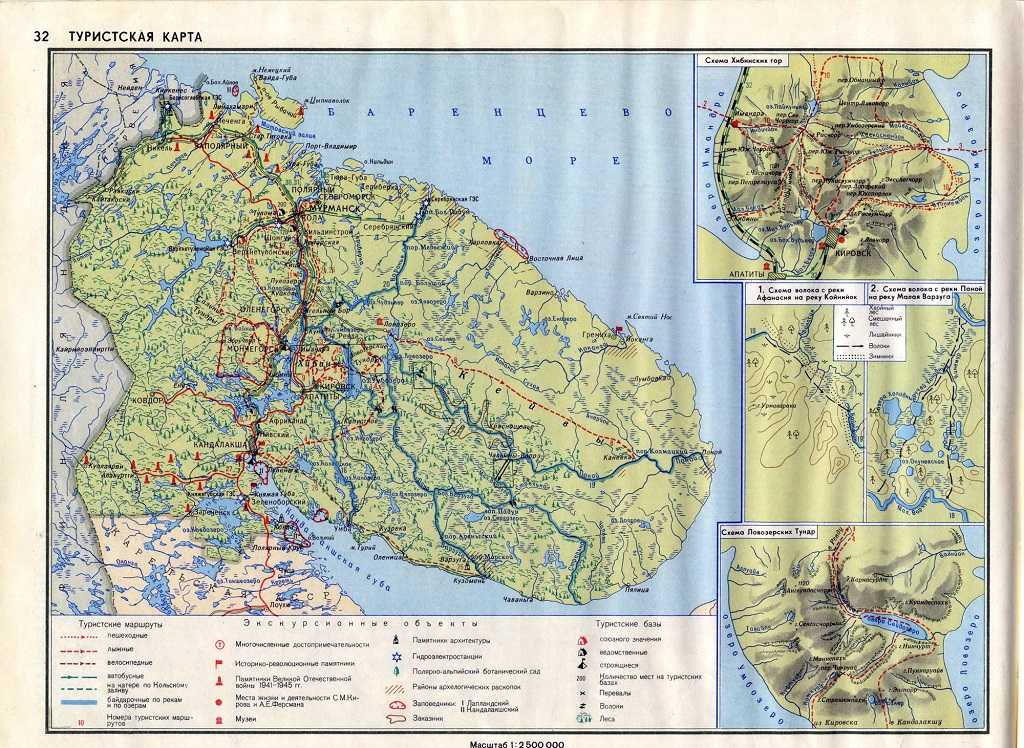 Карта мурманской области с городами и поселками
