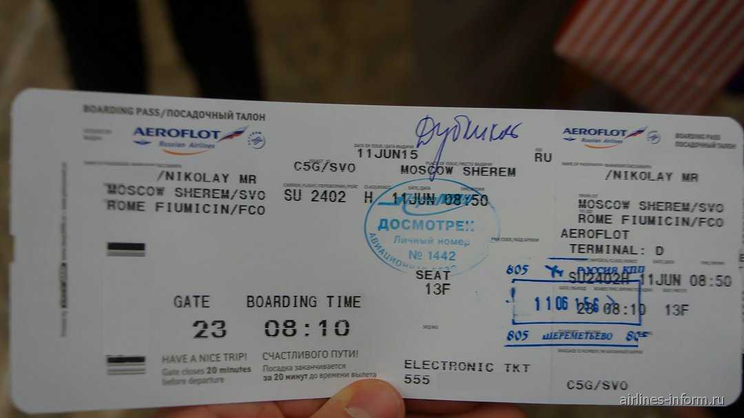 билет на самолет калининград турция