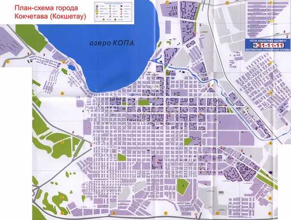 Карта армавира подробно с улицами, домами и районами