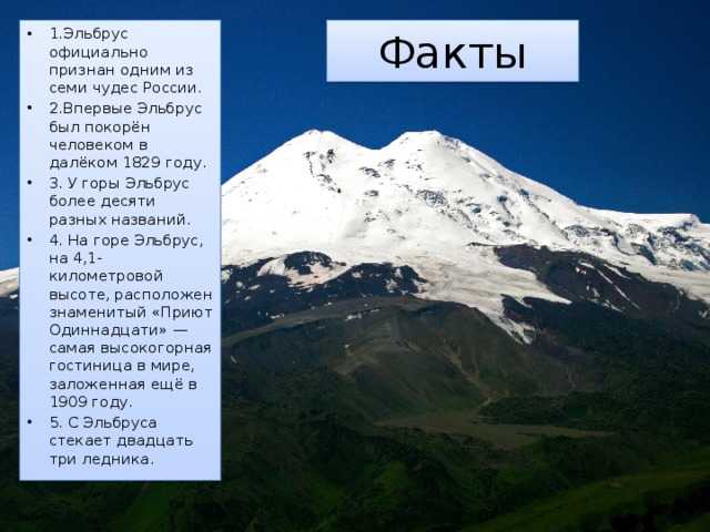 Список самых высоких вулканов в россии: описание + фото