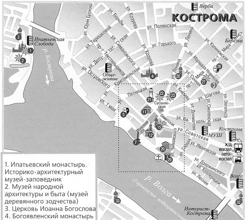 Покажи карту где находится кострома. Карта Костромы с достопримечательностями. Карта центра Костромы с достопримечательностями. Достопримечательности Костромы на карте города. Туристическая карта Костромы.