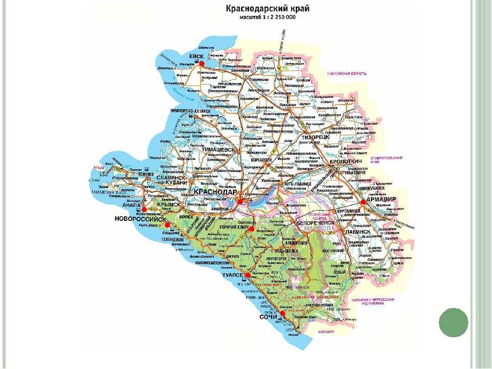 Карта краснодарского края подробная с городами, селами, районами и деревнями. схема и спутник онлайн
