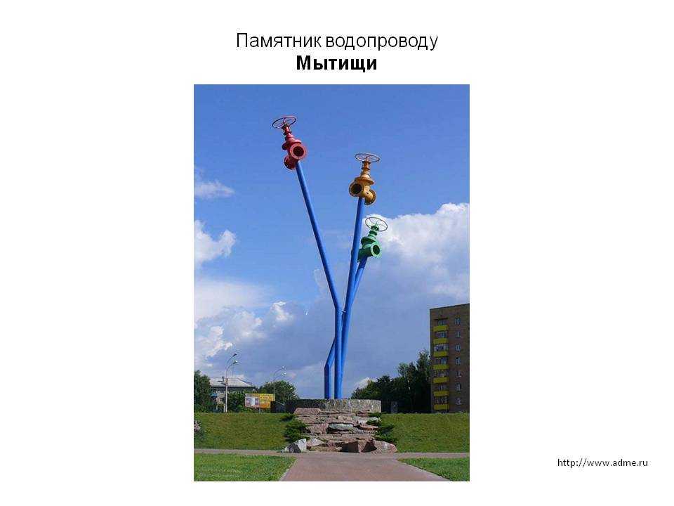 Город мытищи | московские зарисовки - фотографии и памятники