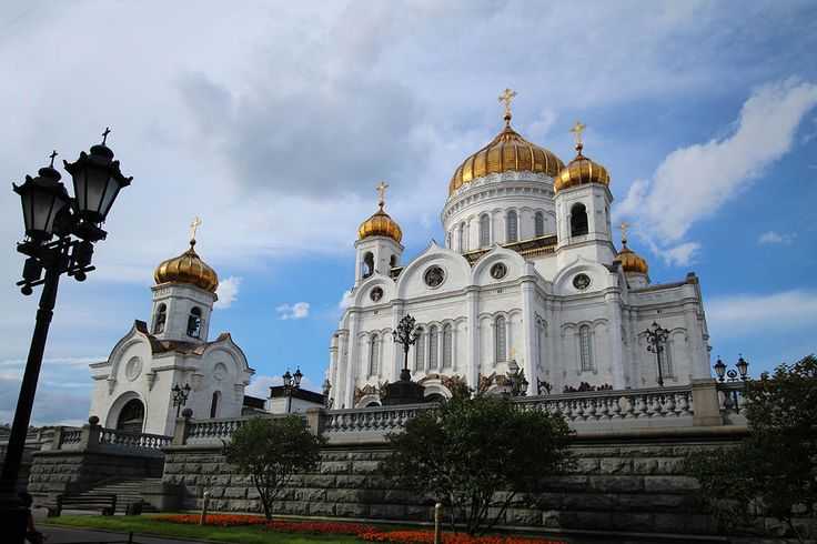 Храм Христа Спасителя — кафедральный храм Русской Православной Церкви, главный храм России