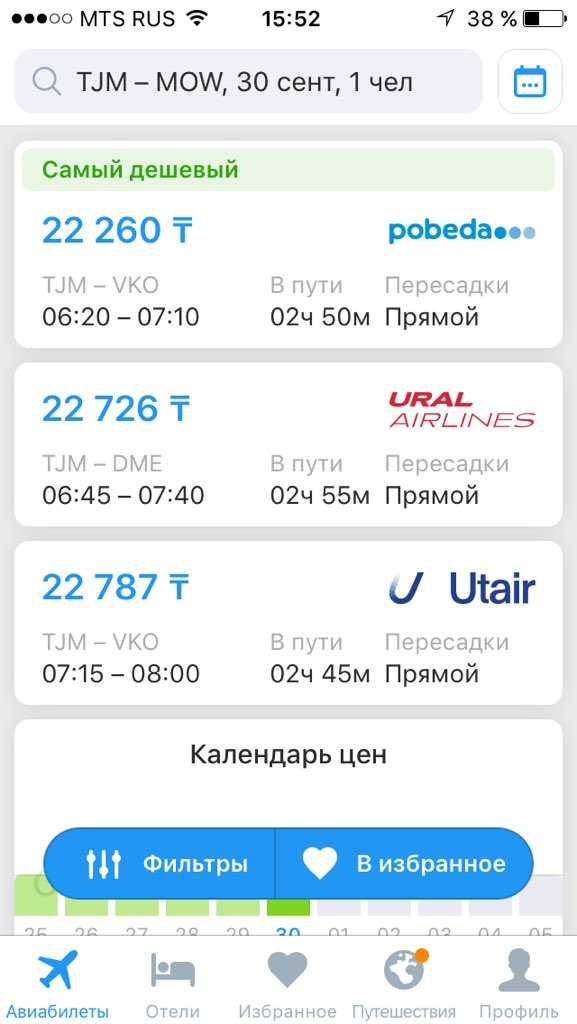 билеты в тюмень на самолет из москвы