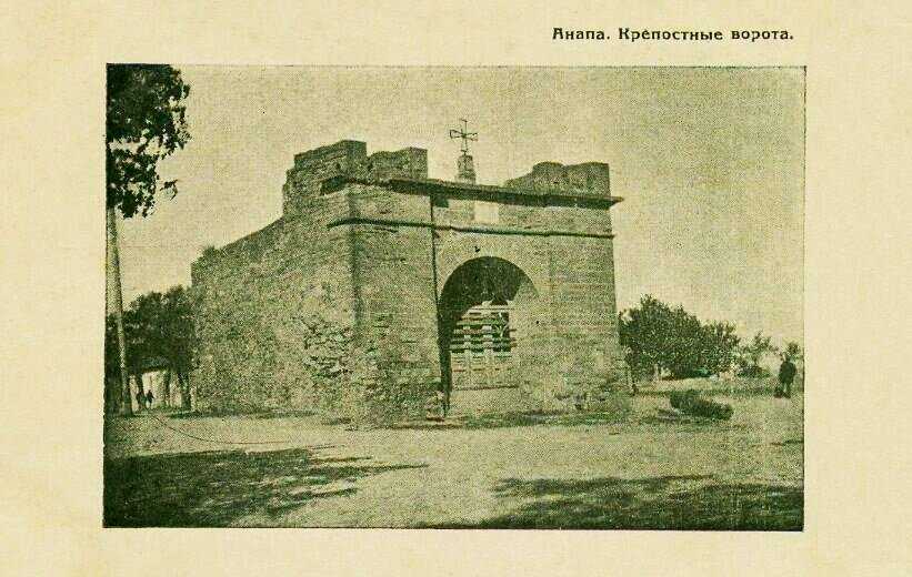 Русские ворота в анапе: фото, описание, где находятся