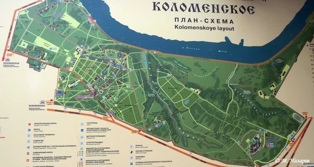 Коломенский парк в москве — где находится, как добраться, фото