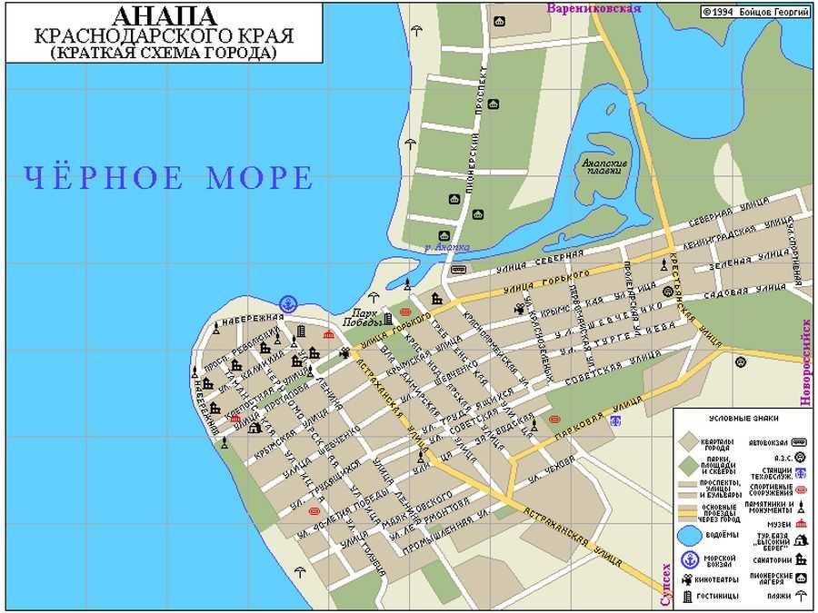 Карта анапы подробная с улицами и домами