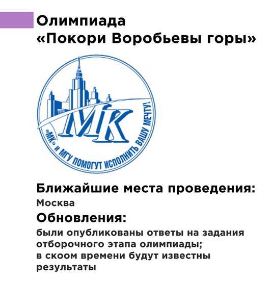 Подборка видео про Воробьевы горы (Москва, Россия) от популярных программ и блогеров Воробьевы горы на сайте wikiwaycom
