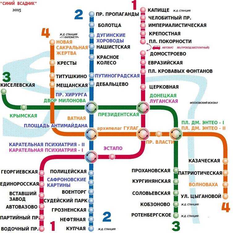 Как строили петербургское метро, откуда взялись легенды о гигантских червях и чего мы не знаем о создании «адмиралтейской»? рассказывает автор экскурсий по метрополитену. «бумага»