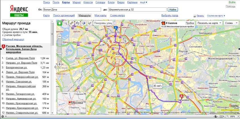 Карта москвы построить маршрут на автомобиле