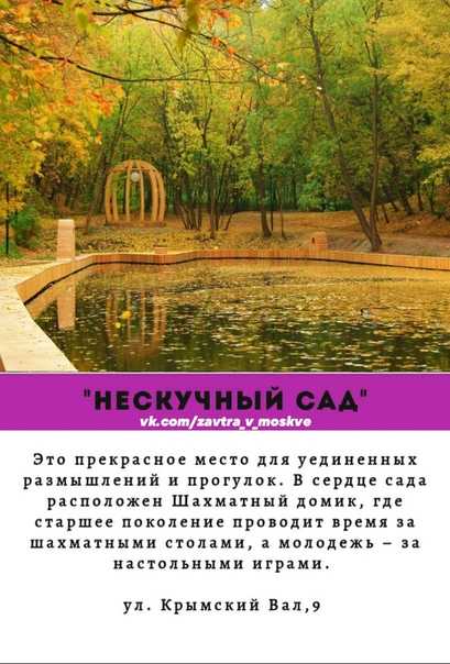 Фейерверки в честь дня города запустят на 26 площадках — комплекс градостроительной политики и строительства города москвы