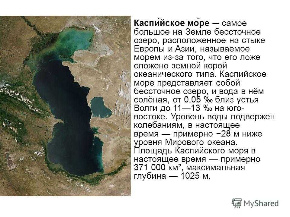 Самые огромные озёра в россии — мир в фотографиях