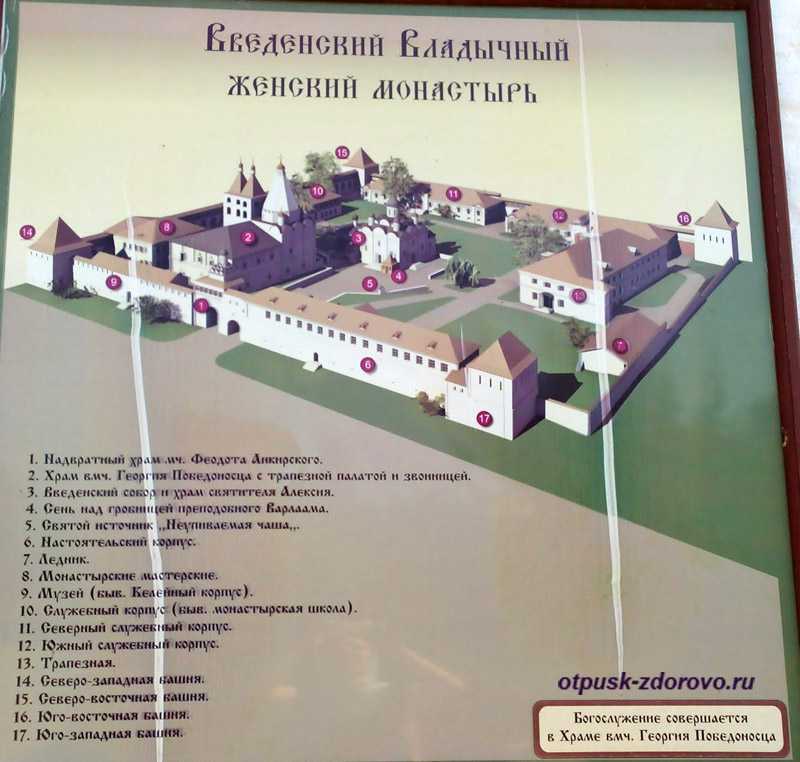 Свято-успенский дивногорский монастырь
