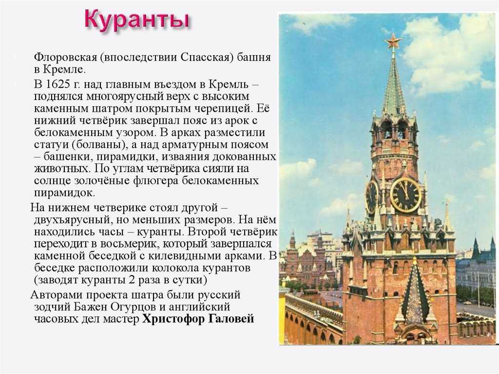 Строительство успенского собора в москве. история строительства, даты