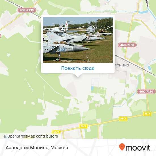 Монино рп, московская область подробная спутниковая карта онлайн яндекс гугл с городами, деревнями, маршрутами и дорогами 2021