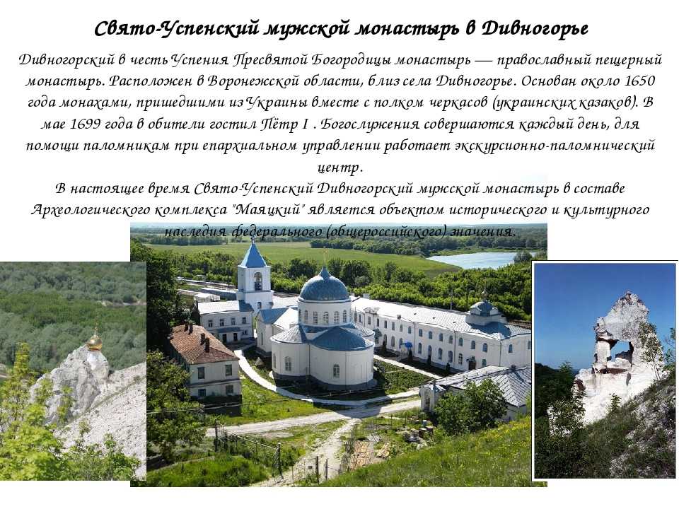 Староладожский свято-успенский девичий монастырь и его узницы