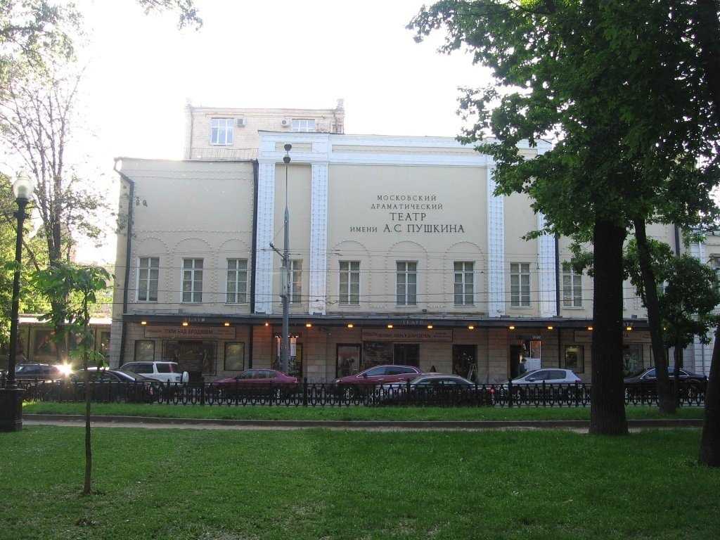 Московский театр имени пушкина