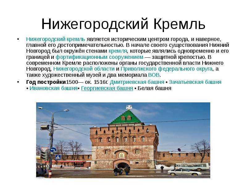 Фото и описание музеев нижнего новгорода