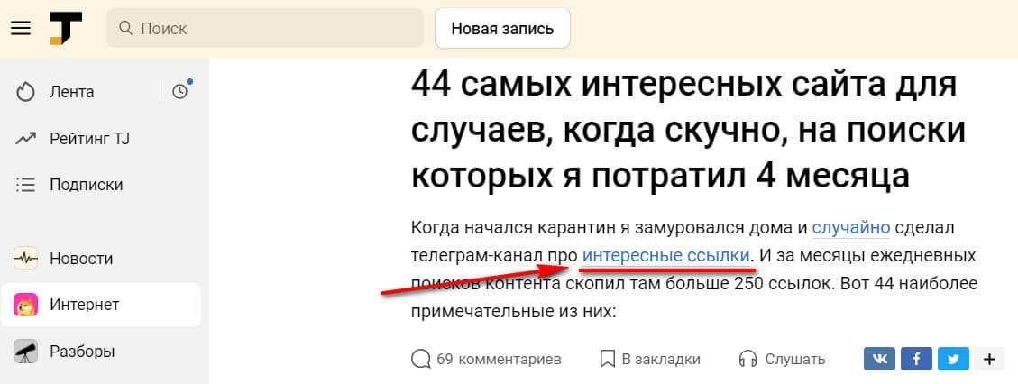 Россия 24 (вести 24) онлайн
