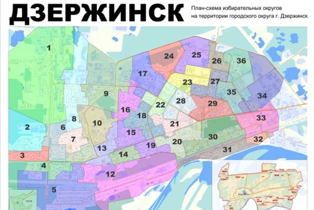Кадастровая карта дзержинск нижегородской области 2023г