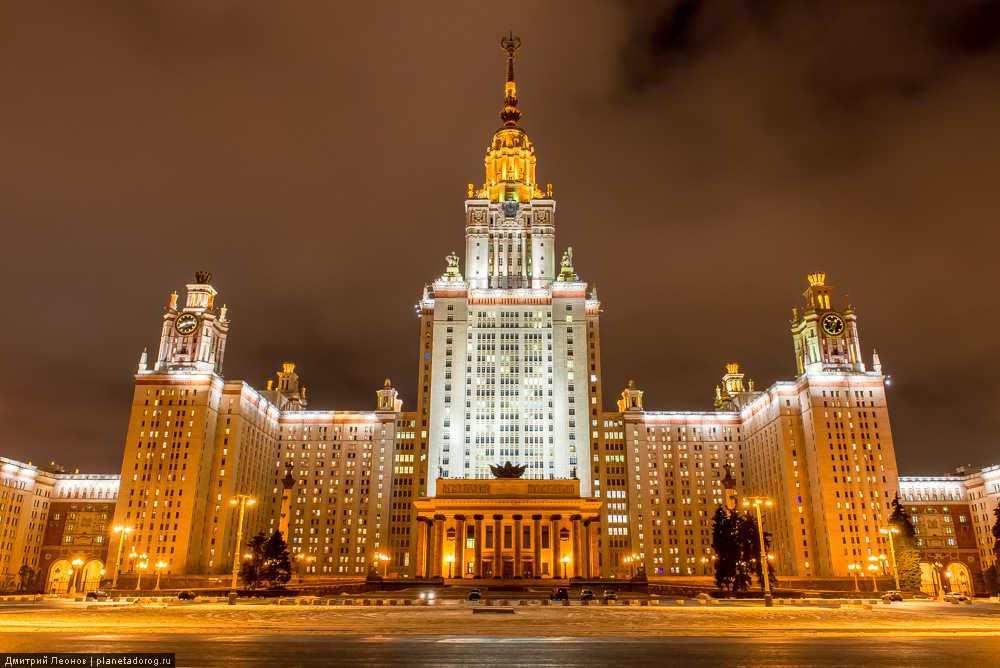 Здание мгу фото. Главное здание МГУ им. м.в. Ломоносова. Москва высотка МГУ. Главное здание МГУ Ломоносова. Сталинская высотка главное здание МГУ.