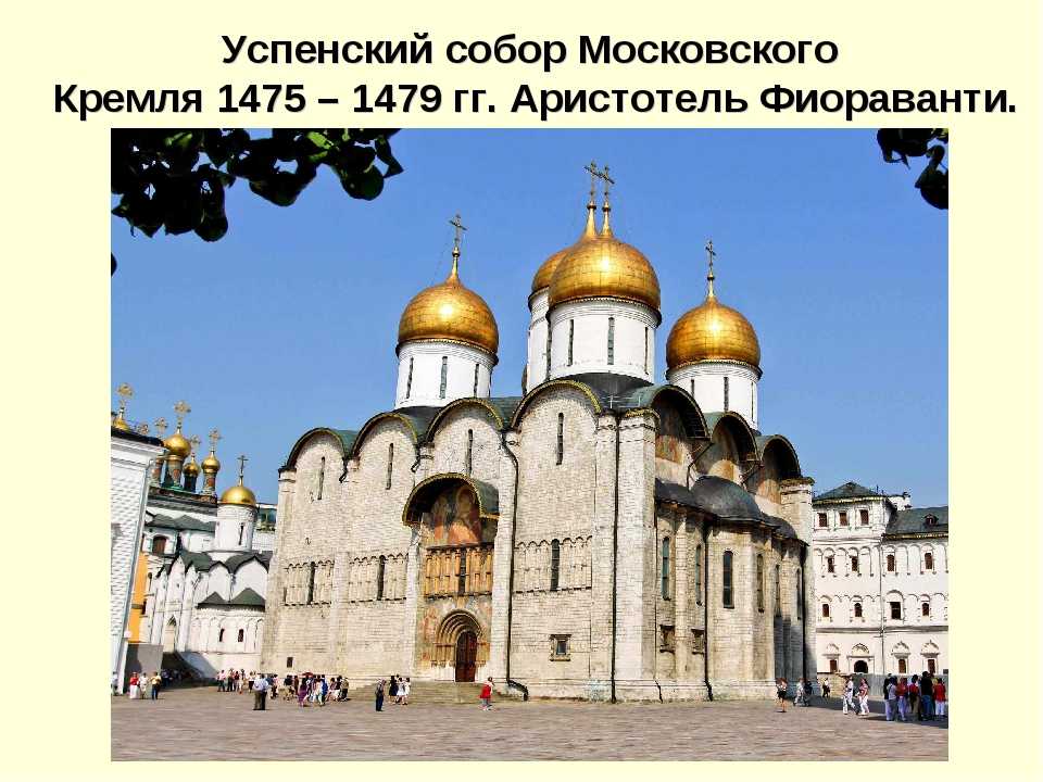 Собор василия блаженного в москве: фото, история, купола, архитектор