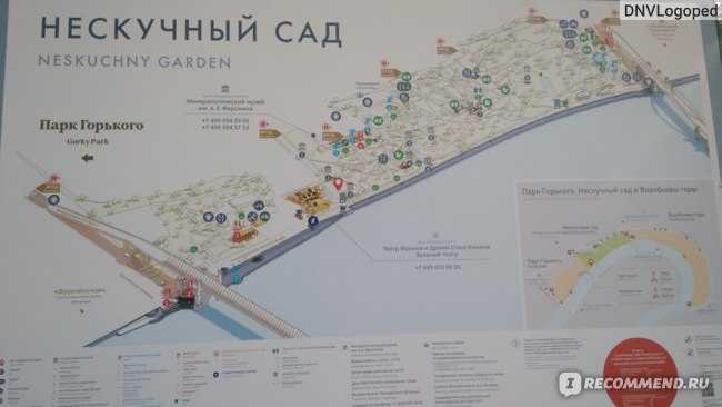 Парк горького в москве — подробная информация с фото
