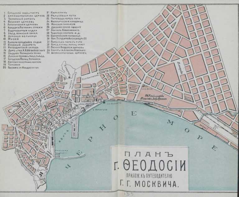 Карта феодосии подробная с улицами, домами и районами. схема и спутник онлайн