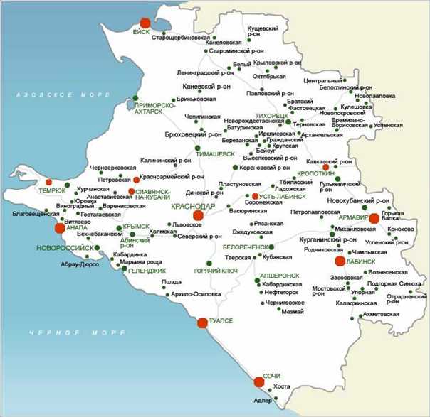 Карта краснодарского края подробная с городами, селами, районами и деревнями