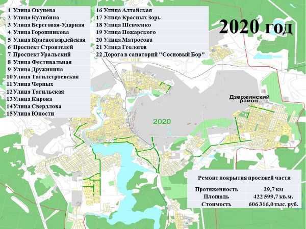 Подробная карта Нижнего Тагила на русском языке с отмеченными достопримечательностями города. Нижний Тагил со спутника