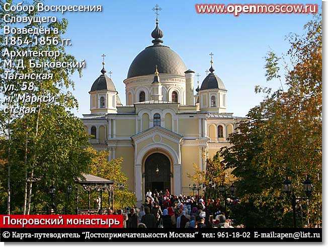 Покровский монастырь – где нашла покой матрона московская