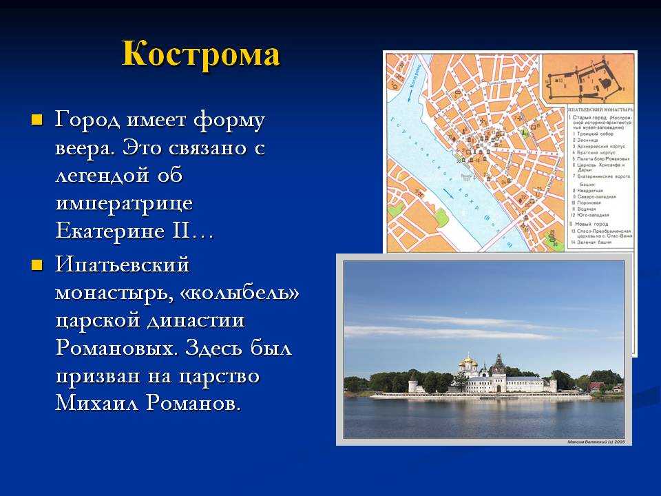 Кострома. музей деревянного зодчества