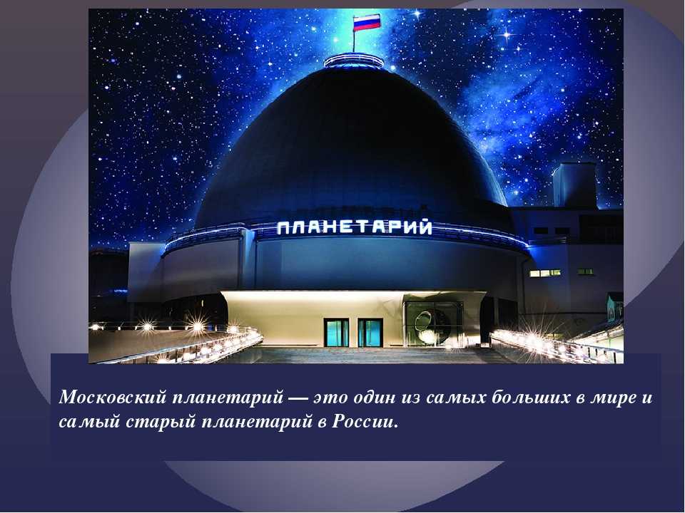 Музей оптики в санкт-петербурге: экспозиции, адрес, режим работы