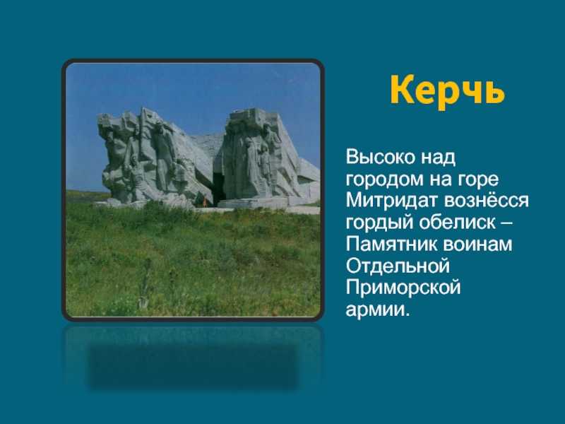 Крымские горы высота. экскурсии на знаменитые горы крыма