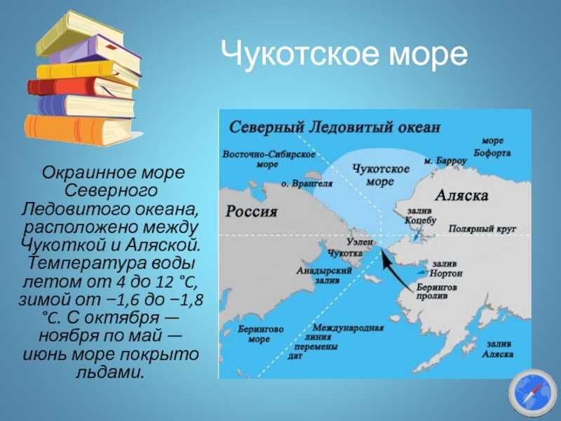 ​50 интересных фактов о море лаптевых — общенет