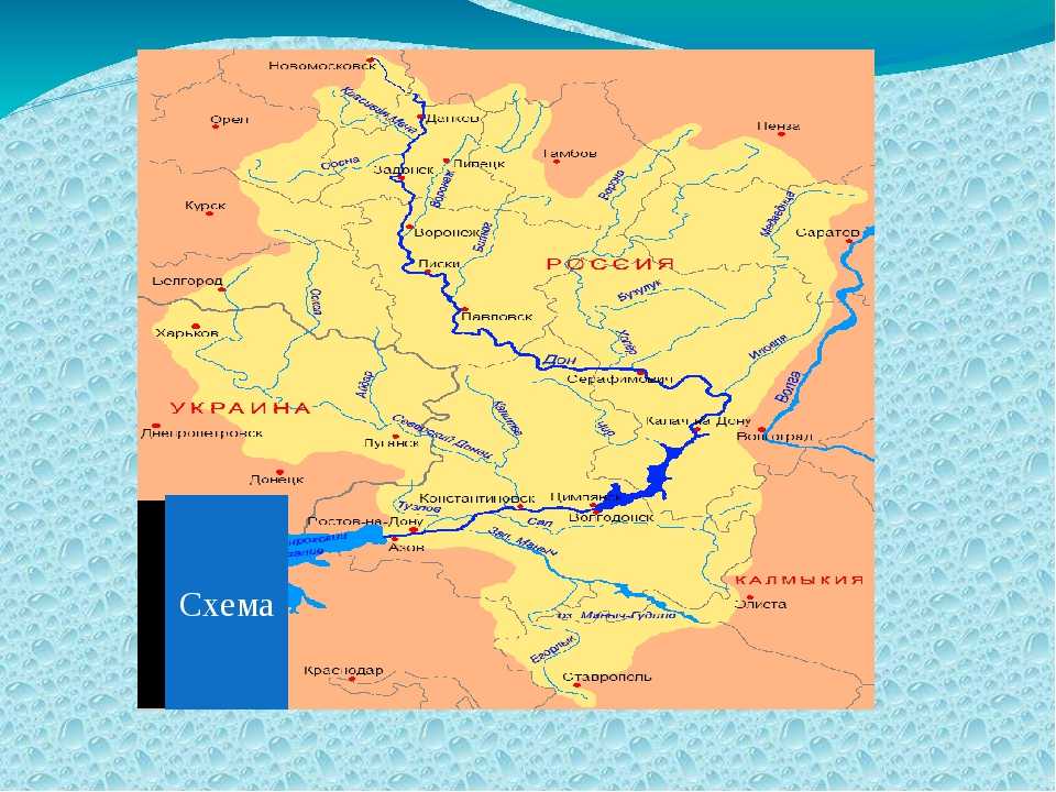 Река хопер карта где находится самая чистая река в европе