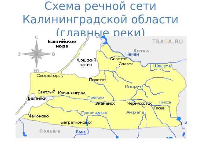 Неман (калининградская область): достопримечательности неман (калининградская область): достопримечательности