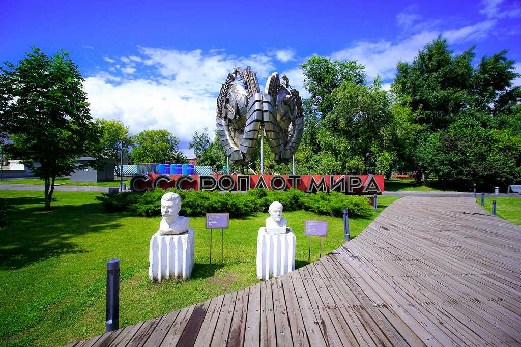 Парк искусств музеон в москве — подробная информация с фото