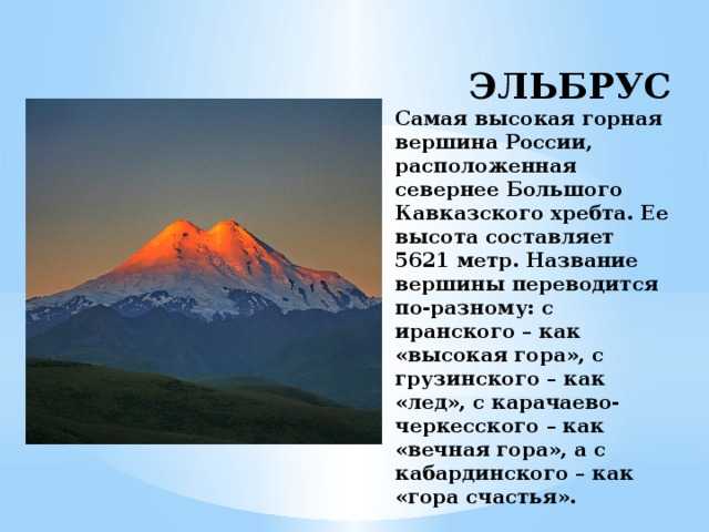 Потухшие и спящие кавказские вулканы. какие из них потенциально опасны?