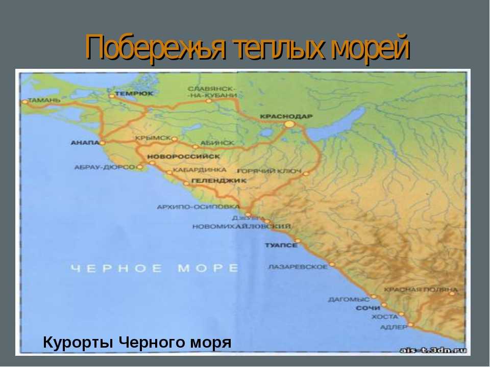 Черноморское — скромный поселок-курорт на западе крыма