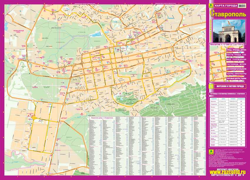 Карта майкопа подробно с улицами, домами и районами