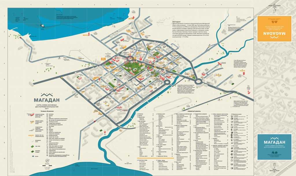 Карта магаданской области подробная с населенными пунктами, городами, районами и деревнями. спутник и схема онлайн