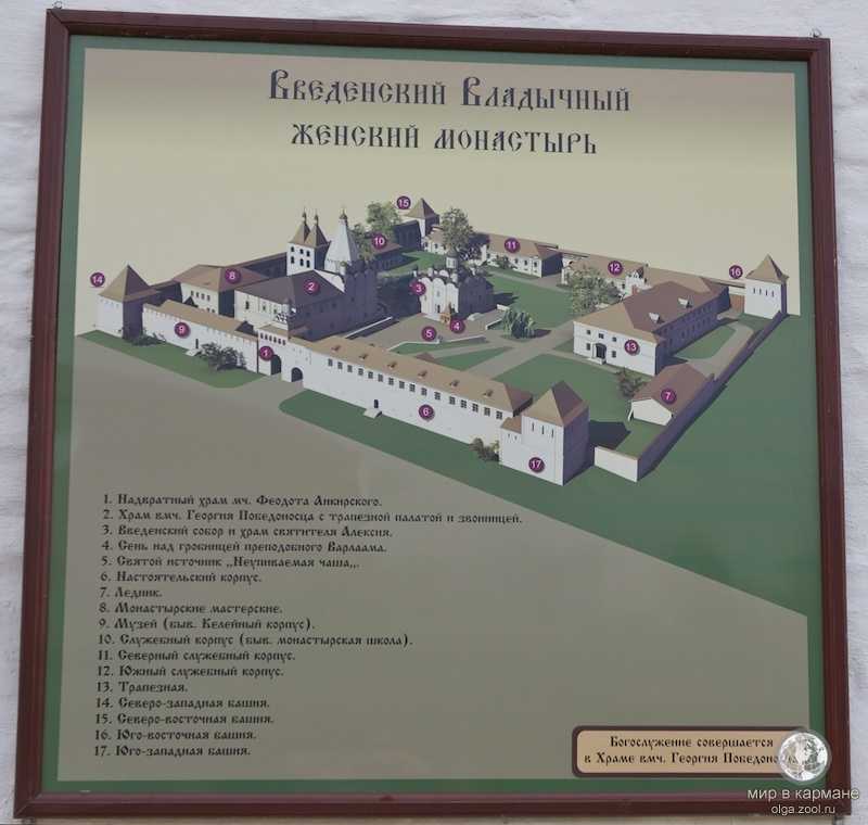 Андреевский ставропигиальный мужской монастырь
