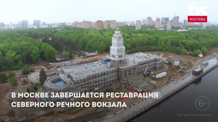 Северный речной вокзал москвы: история и достопримечательности
