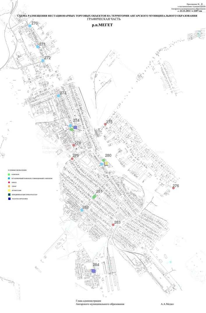 Карта ангарска подробная с улицами, номерами домов и районами