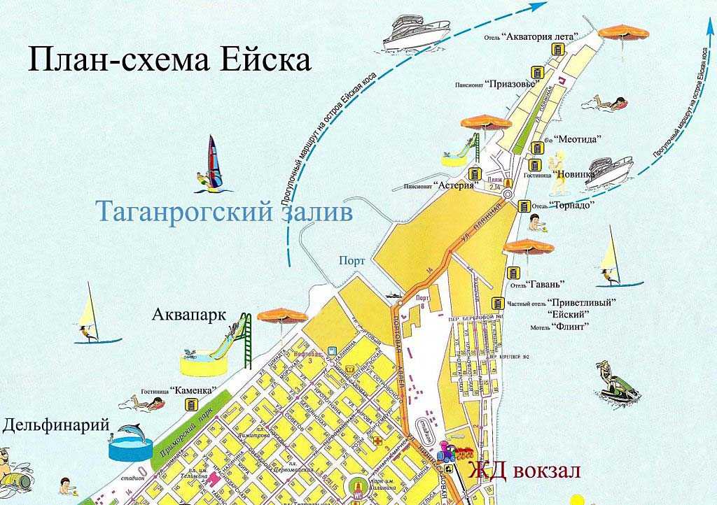 Где находится ейск на карте россии показать. Ейск детский пляж на карте. Город Ейск на карте. Карта Ейска туристическая. Ейск карта города с улицами.
